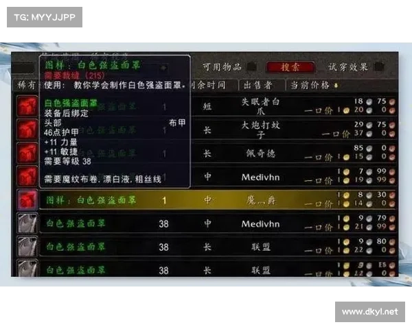 魔兽世界60年代锻造致富攻略