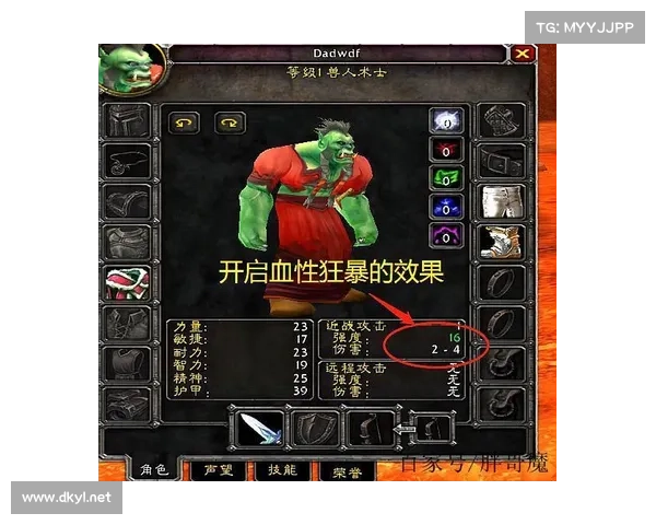 魔兽世界怀旧服：火剑术士，燃烧敌人的噩梦