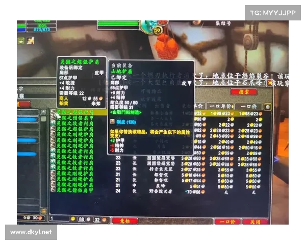 魔兽世界猎人装备加速生产攻略